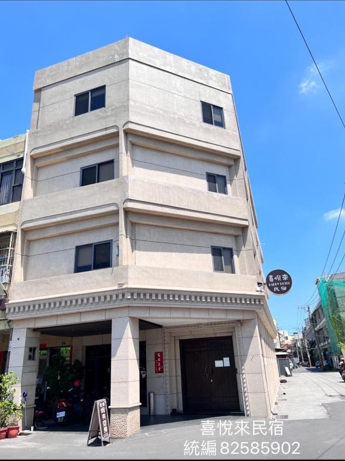 Happy Hostel Lukang Exterior photo